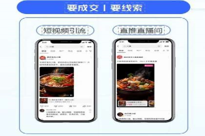 某电商平台的成功信息流广告投放经验